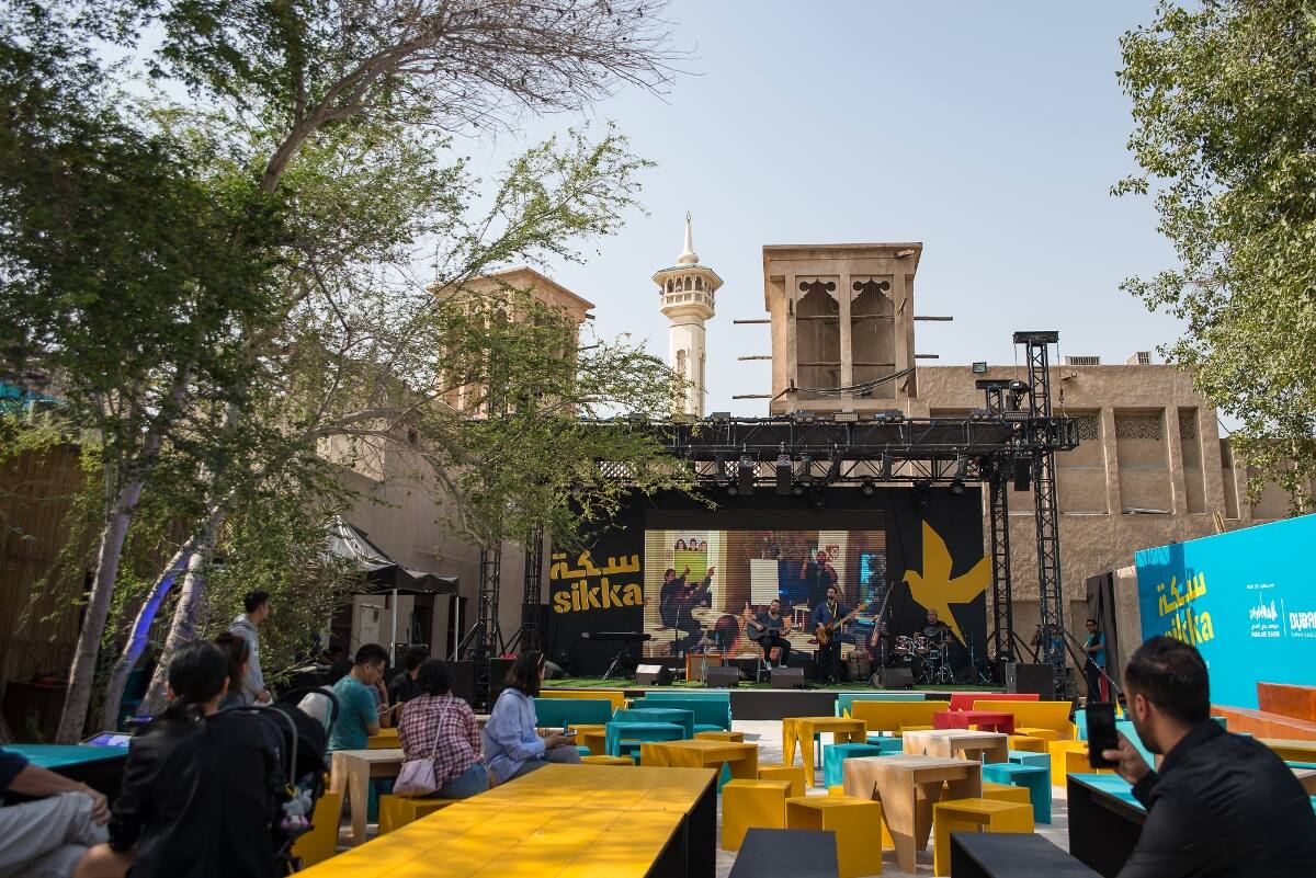 معرض سكة الفني