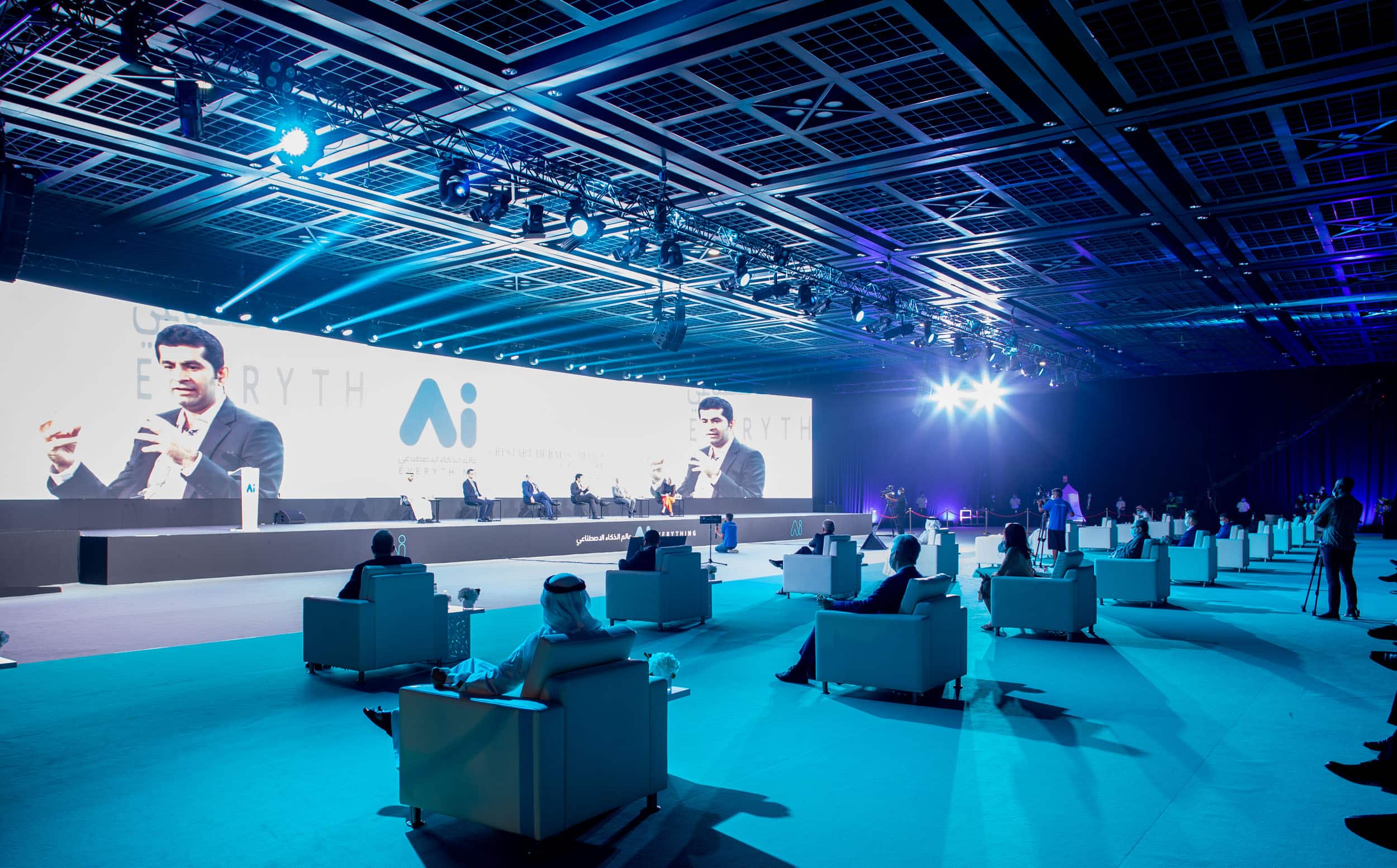 مؤتمر البرنامج الوطني للذكاء الاصطناعي