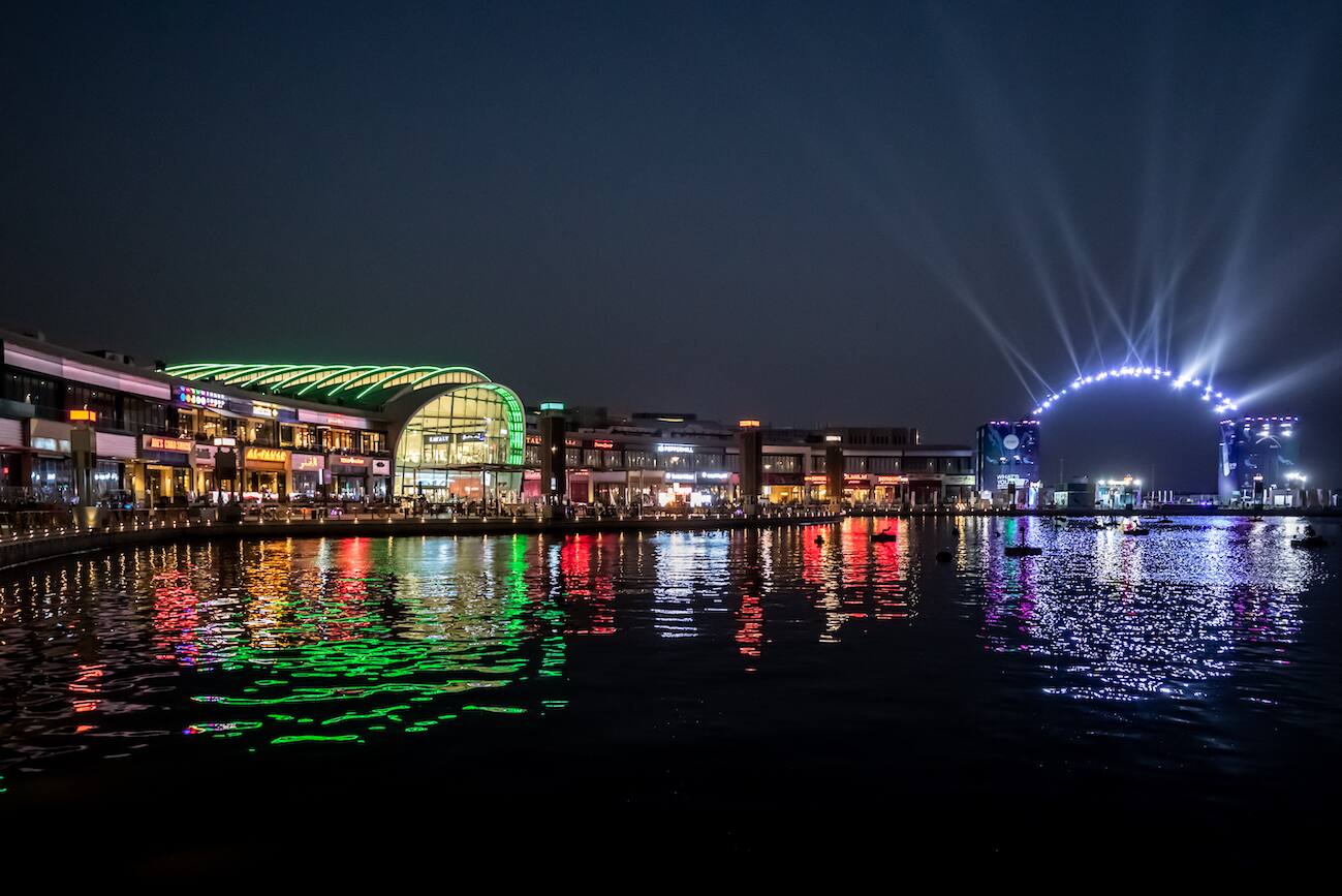 دبي فستيفال سيتي