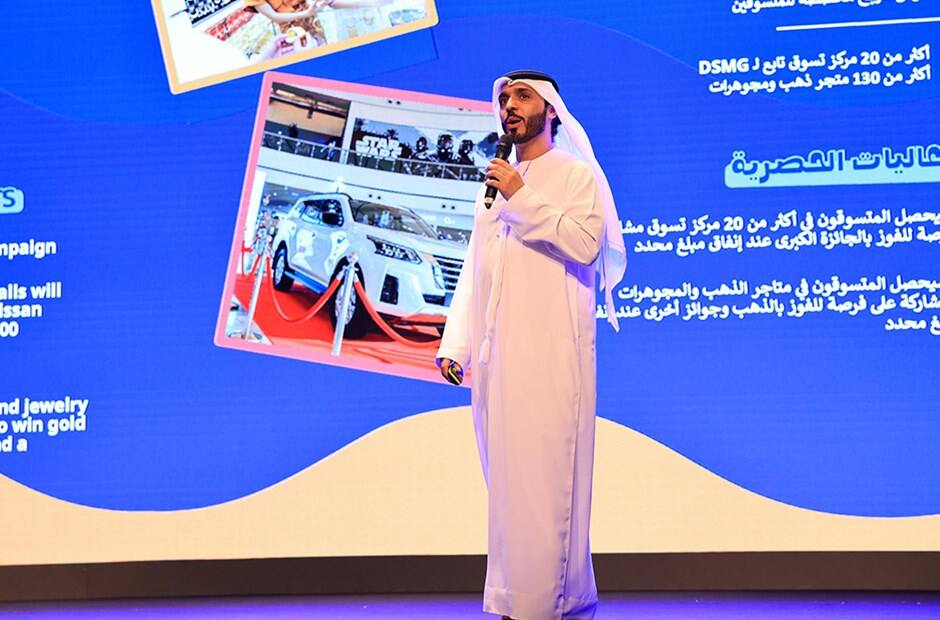 Dubai-Summer-Surprises-2025-Image-1